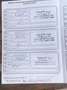 Ford Kuga 2.0 TDCI 120 CV S&S 2WD Powershift Stealth Blanco - thumbnail 13