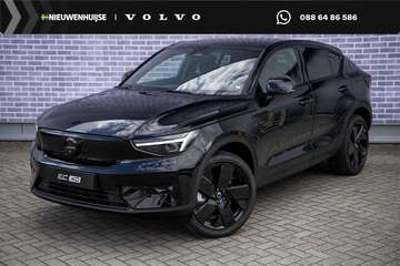 Single Motor Extended Range Ultra | Black Edition