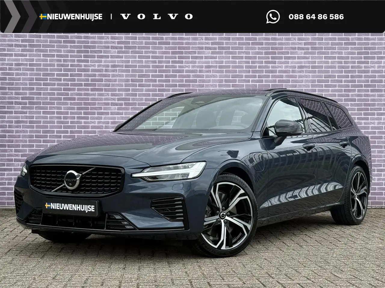 Volvo V60 2026
