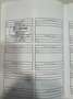 Lexus RX 450h RX450h F-Sport * 360 Kamera * Mark Levinson * Pano Srebrny - thumbnail 16