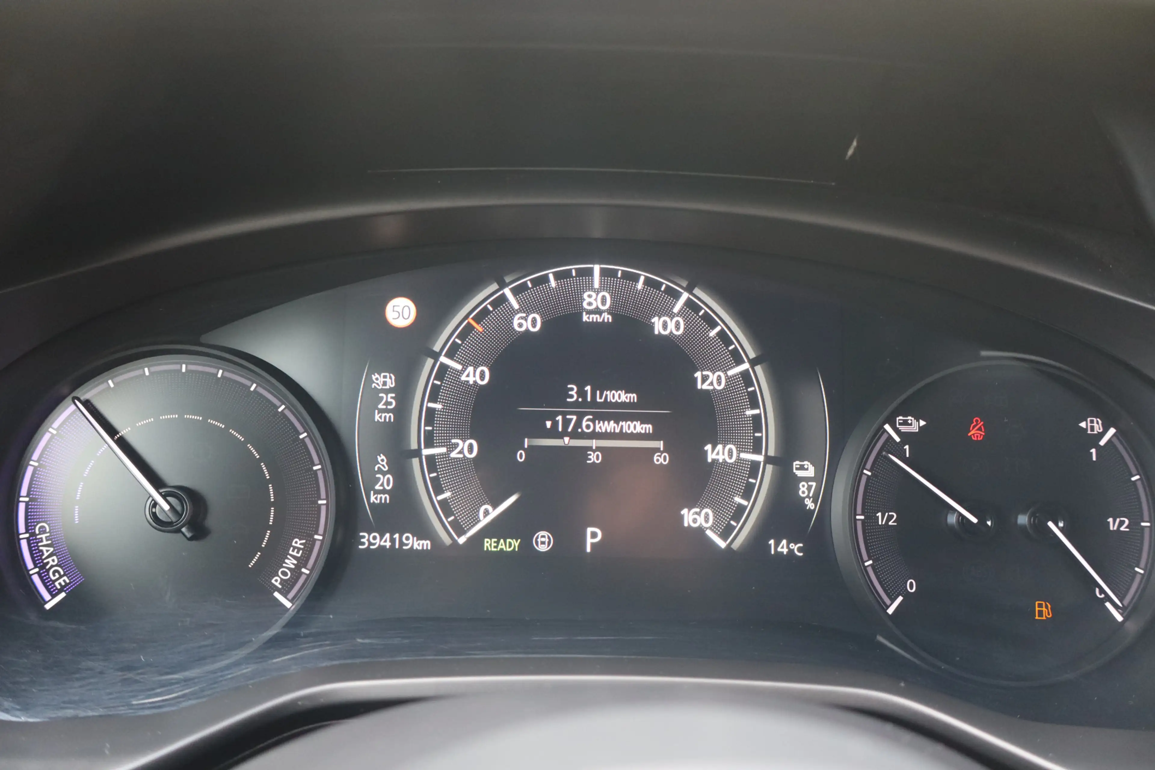 Mazda MX-30 e-SkyActiv R-EV 170 Advantage NL-Auto!! Mem.Seats — photo 34