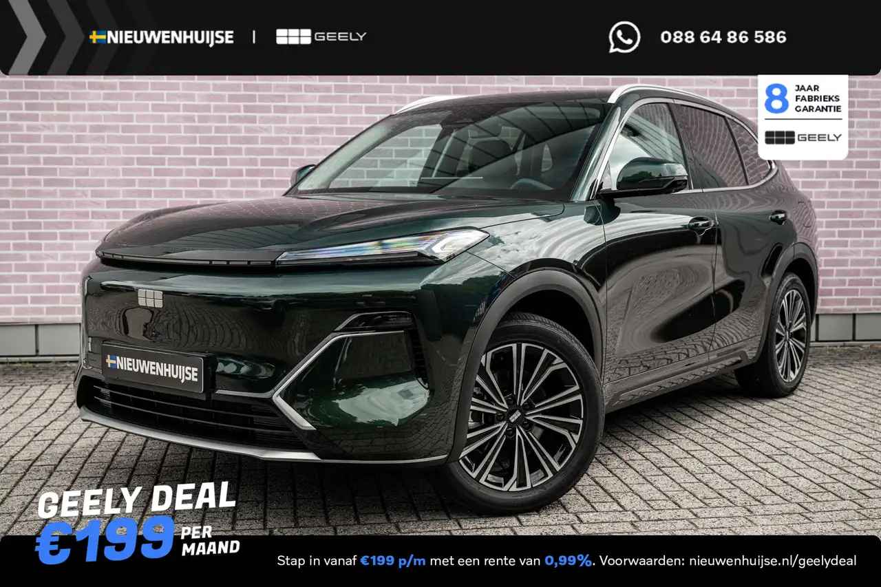 Geely Starray EM-i 2026