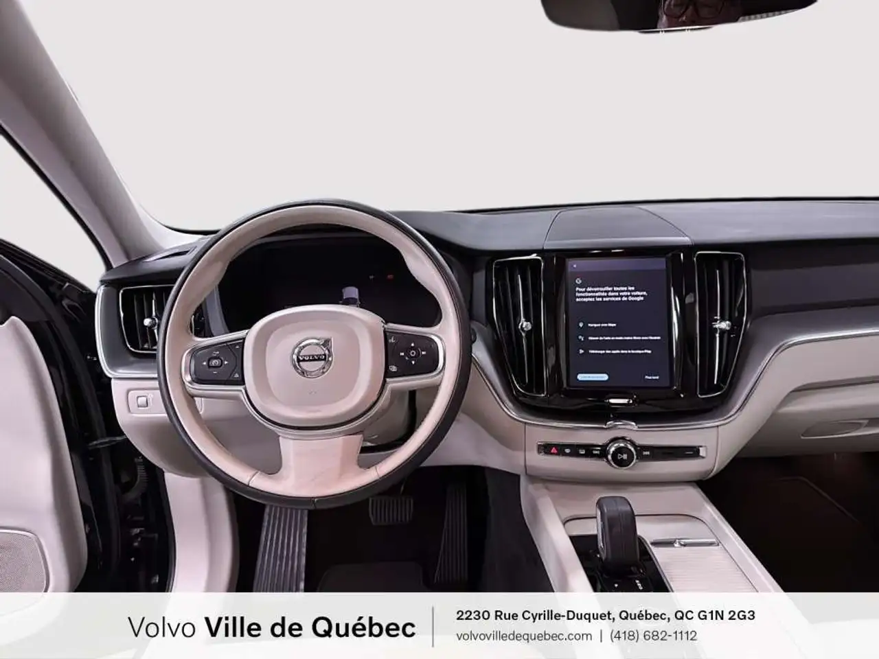 Volvo XC60 снимка Volvo XC60
