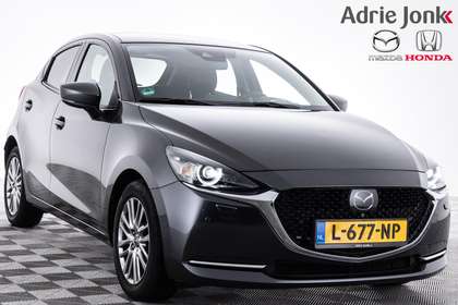 Mazda 2 1.5 Skyactiv-G Signature | APPLE-CARPLAY | AIRCO A