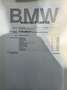 BMW R 1300 GS Trophy - thumbnail 8
