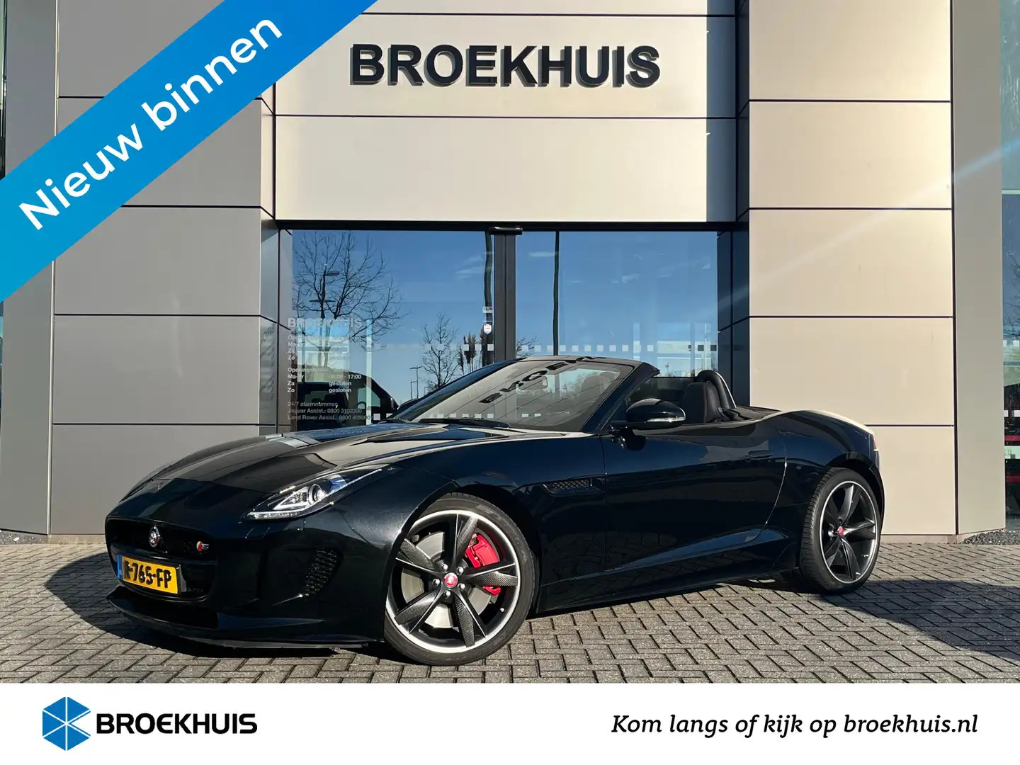 Jaguar F-Type 3.0 V6 S Convertible AWD | 20 Inch Carbon | Sportu Noir - 1