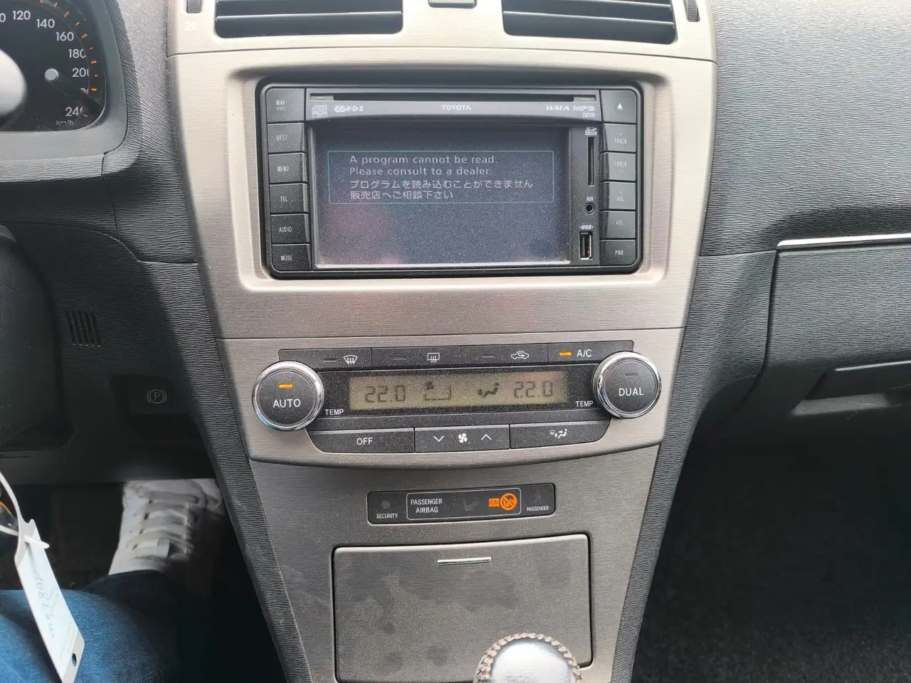Das Auto