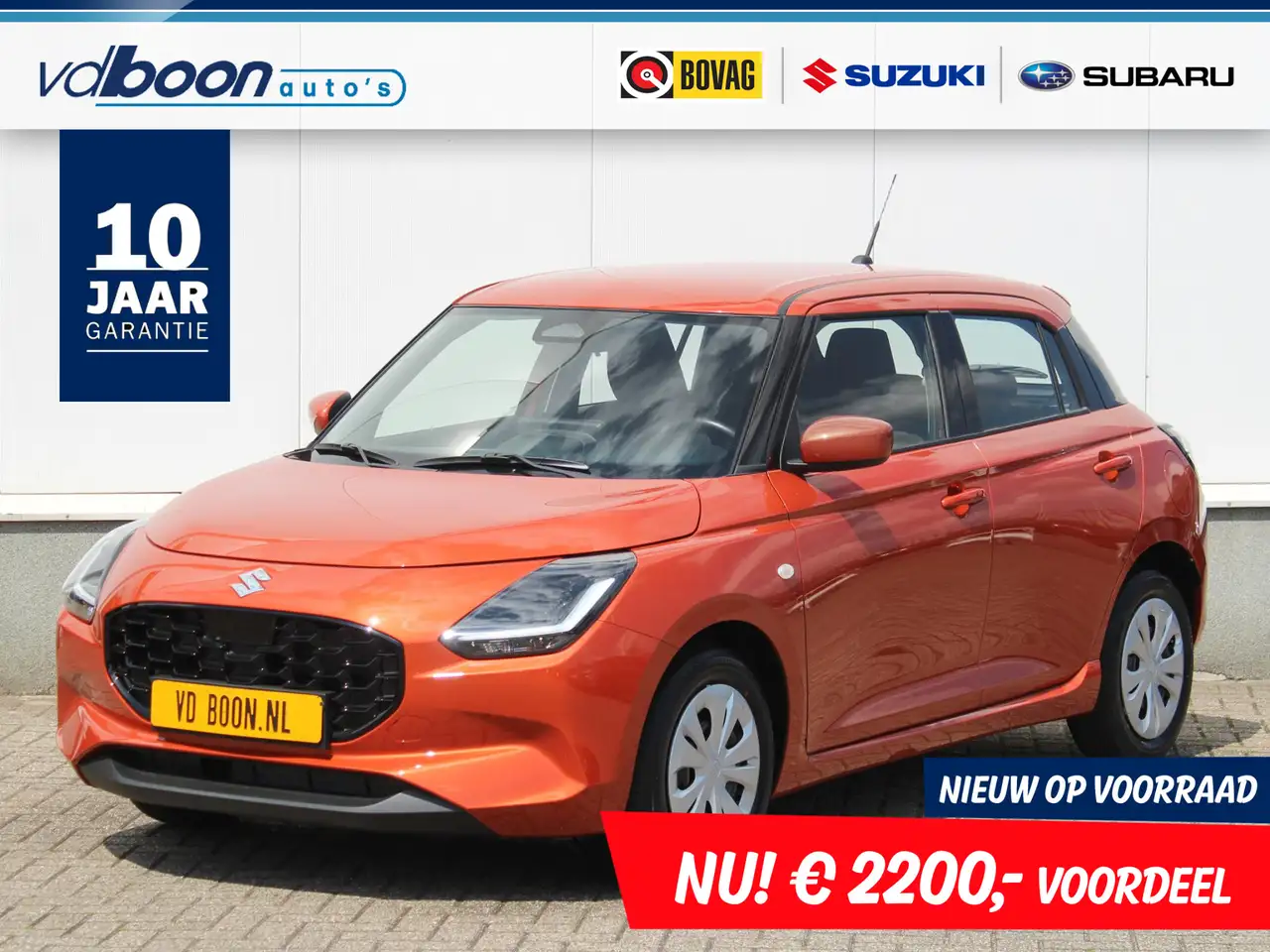 Suzuki Swift 2026