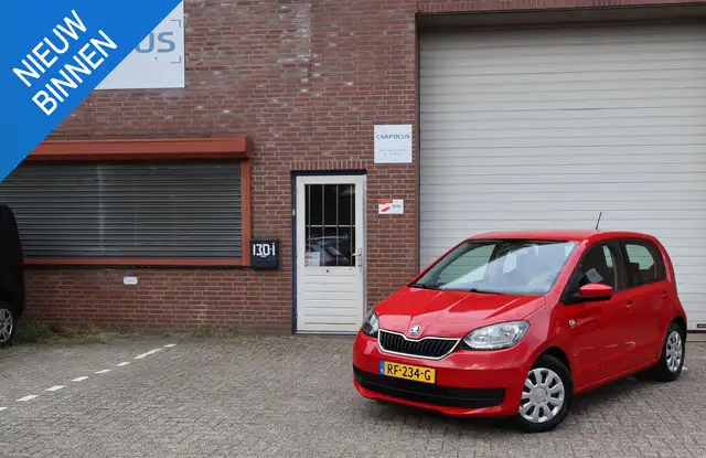 Skoda Citigo
