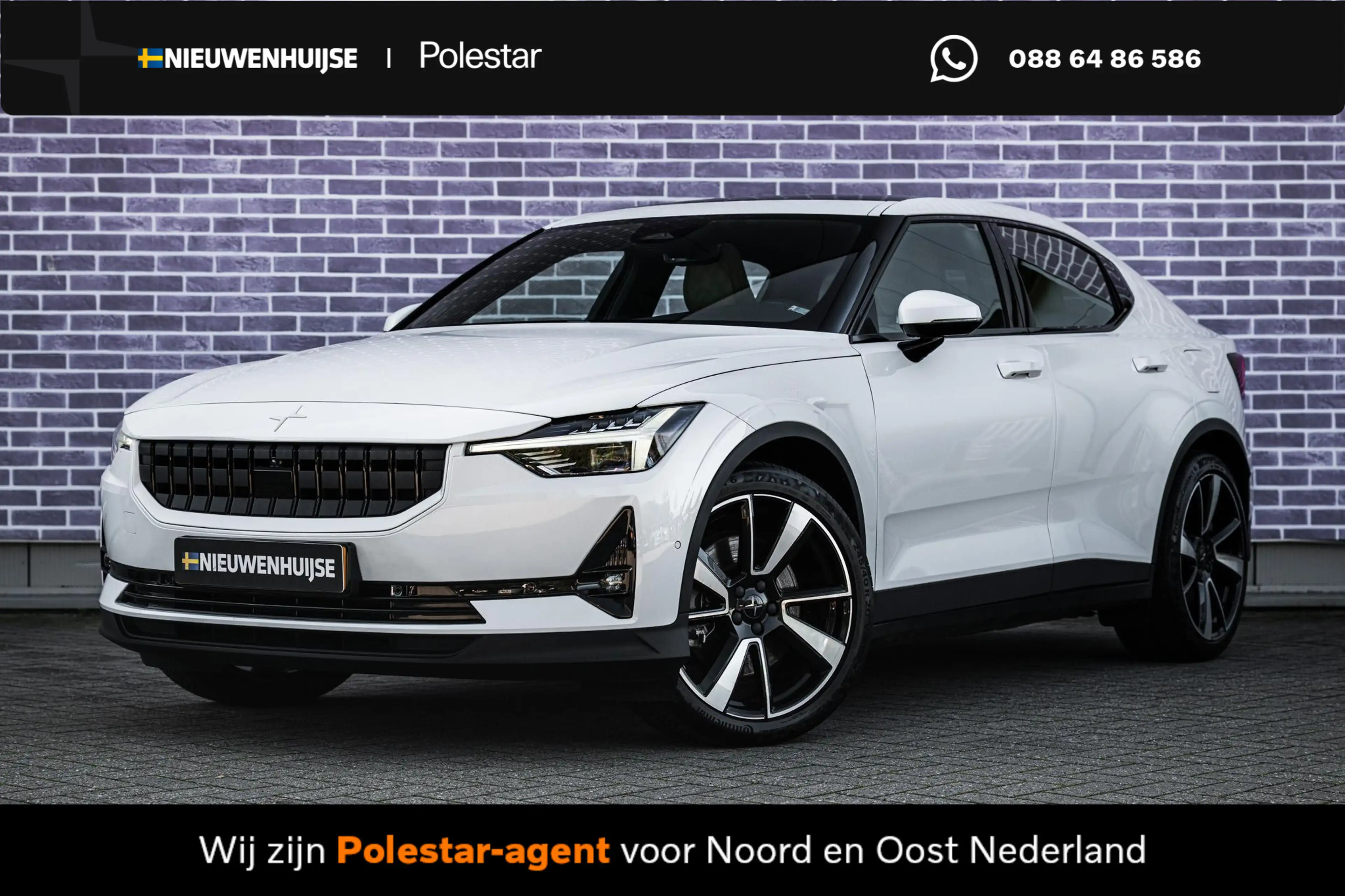 Polestar 2 Standard Range Single Motor 63kWh | Pilot Pack | P