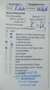 Opel Zafira 1.8 16V 140pk Selection 7 Persoons Zwart - thumbnail 27