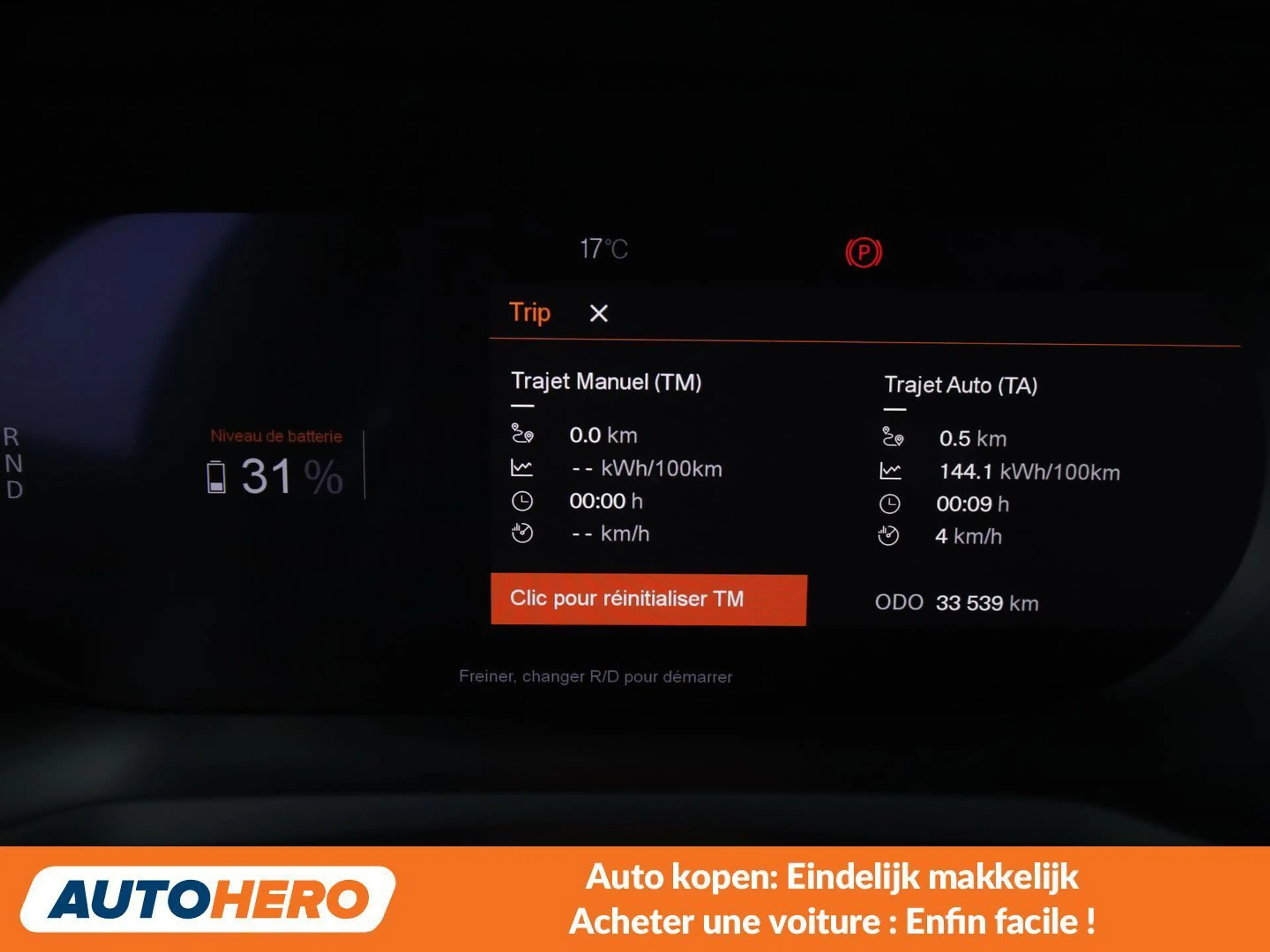 Polestar 2 Long Range Single — photo 6