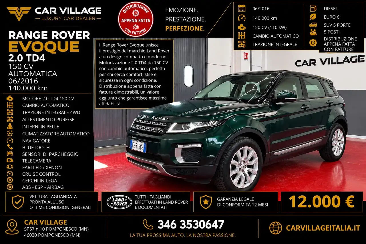 Land Rover Range Rover Evoque