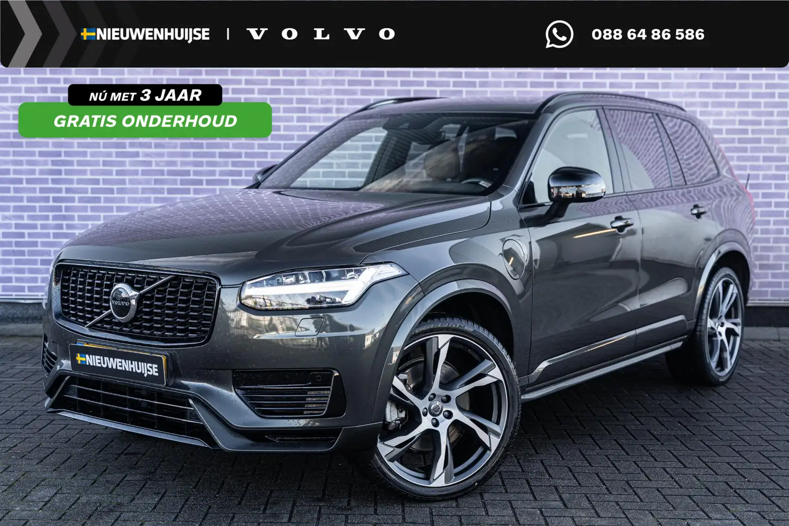 Volvo XC90 2.0 T8 Recharge AWD R-Design | Luchtvering | Stoel Gris - 1