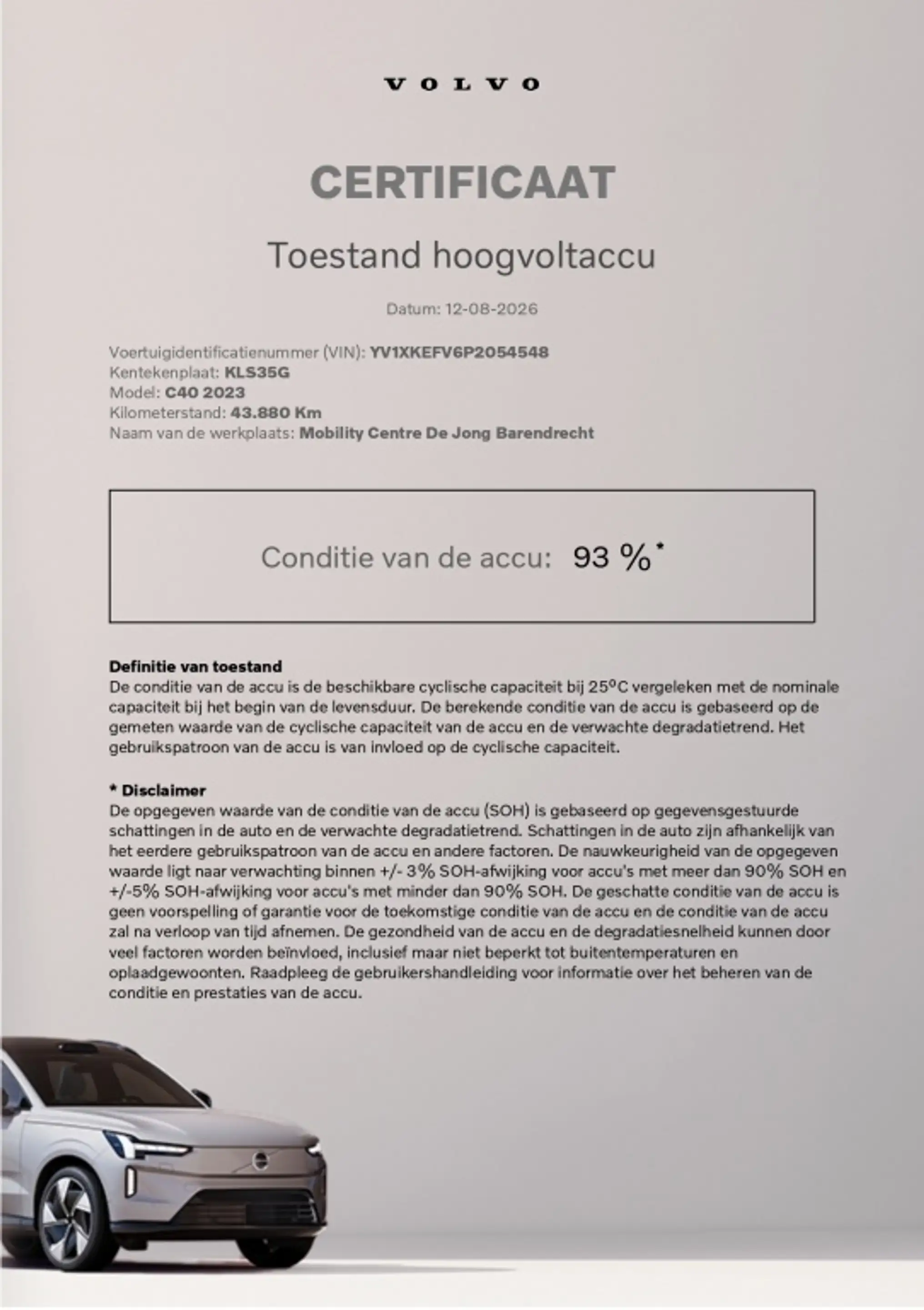 Volvo C40 Ultimate 69 kWh | 360° Camera | Harman Kardon | — photo 2
