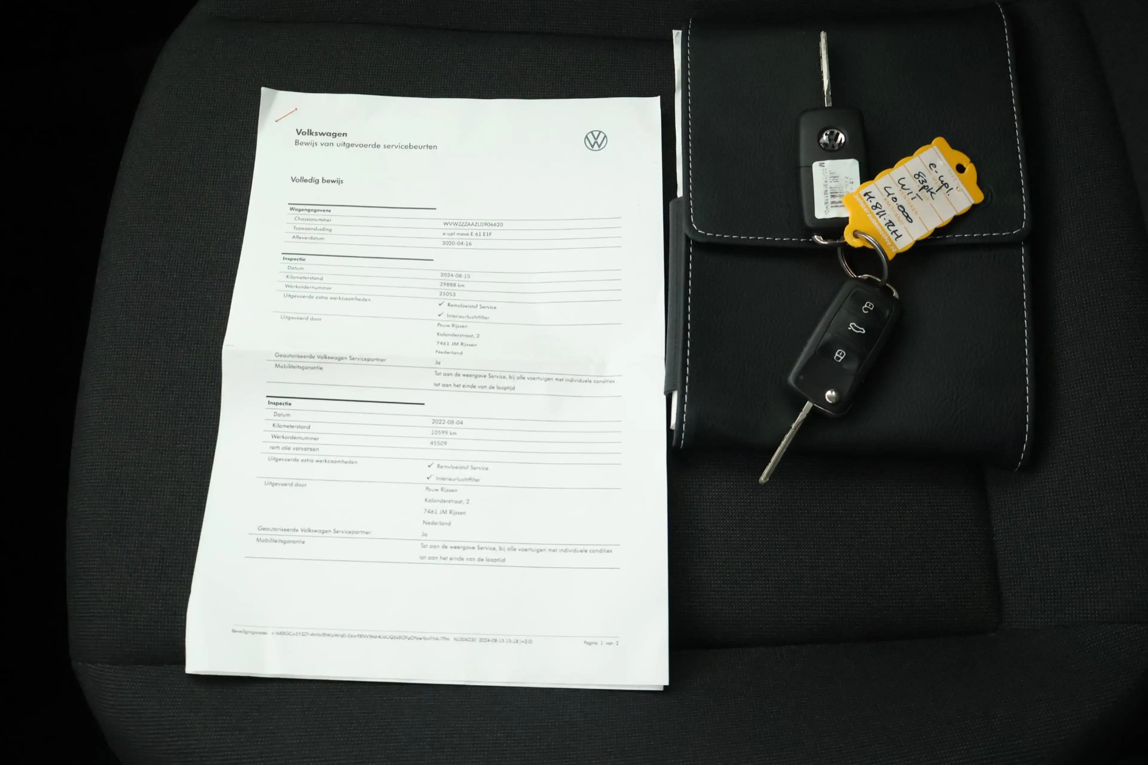 Volkswagen e-up! e-up! Camera Cruise Control — photo 26