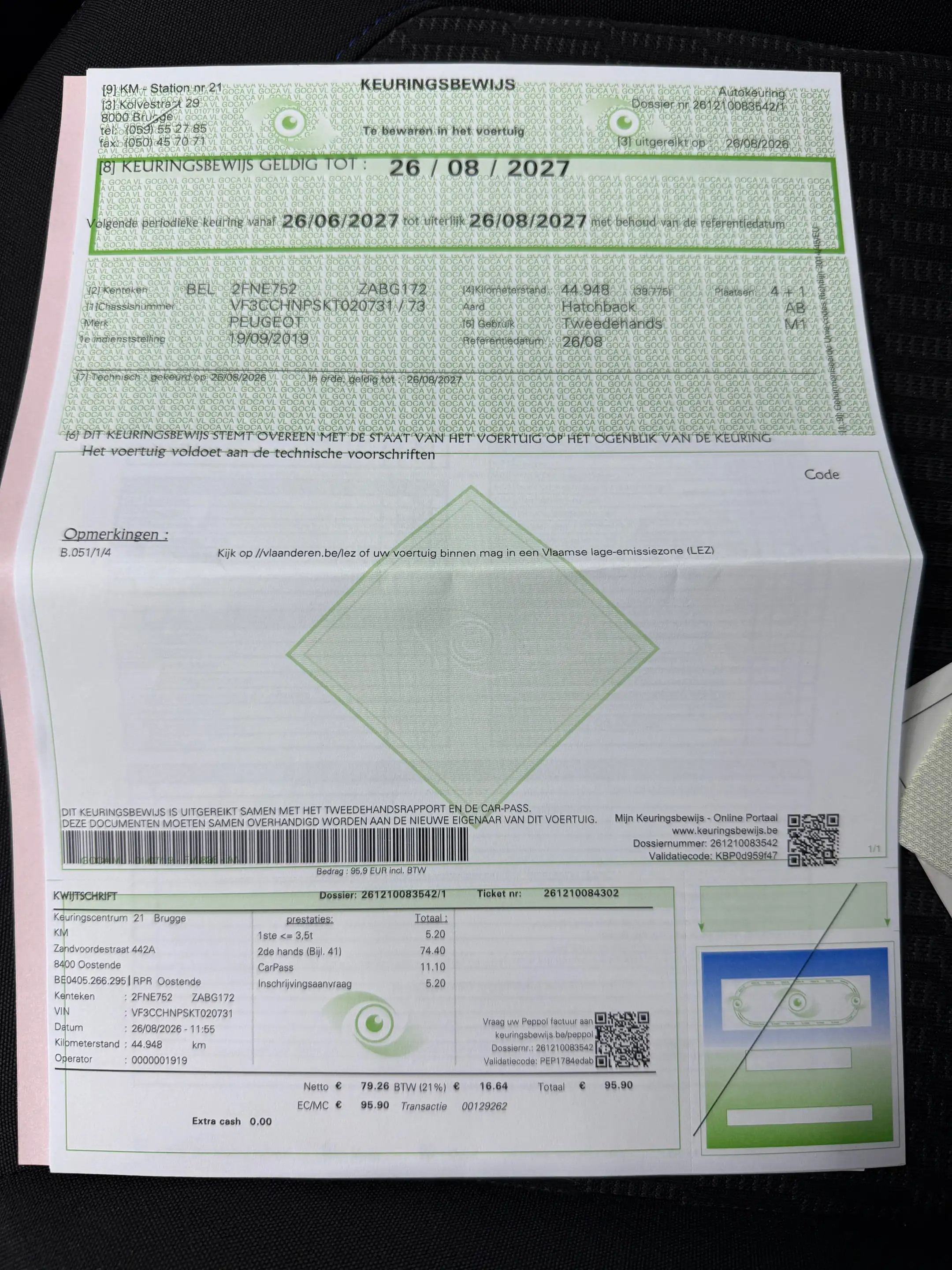 Peugeot 208 208 1.2 PureTech Signature S — photo 15
