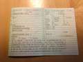 Volkswagen Polo Fox 34 Jahre alt Oldtimer Abgele. Stand 58.253 Km Paars - thumbnail 4