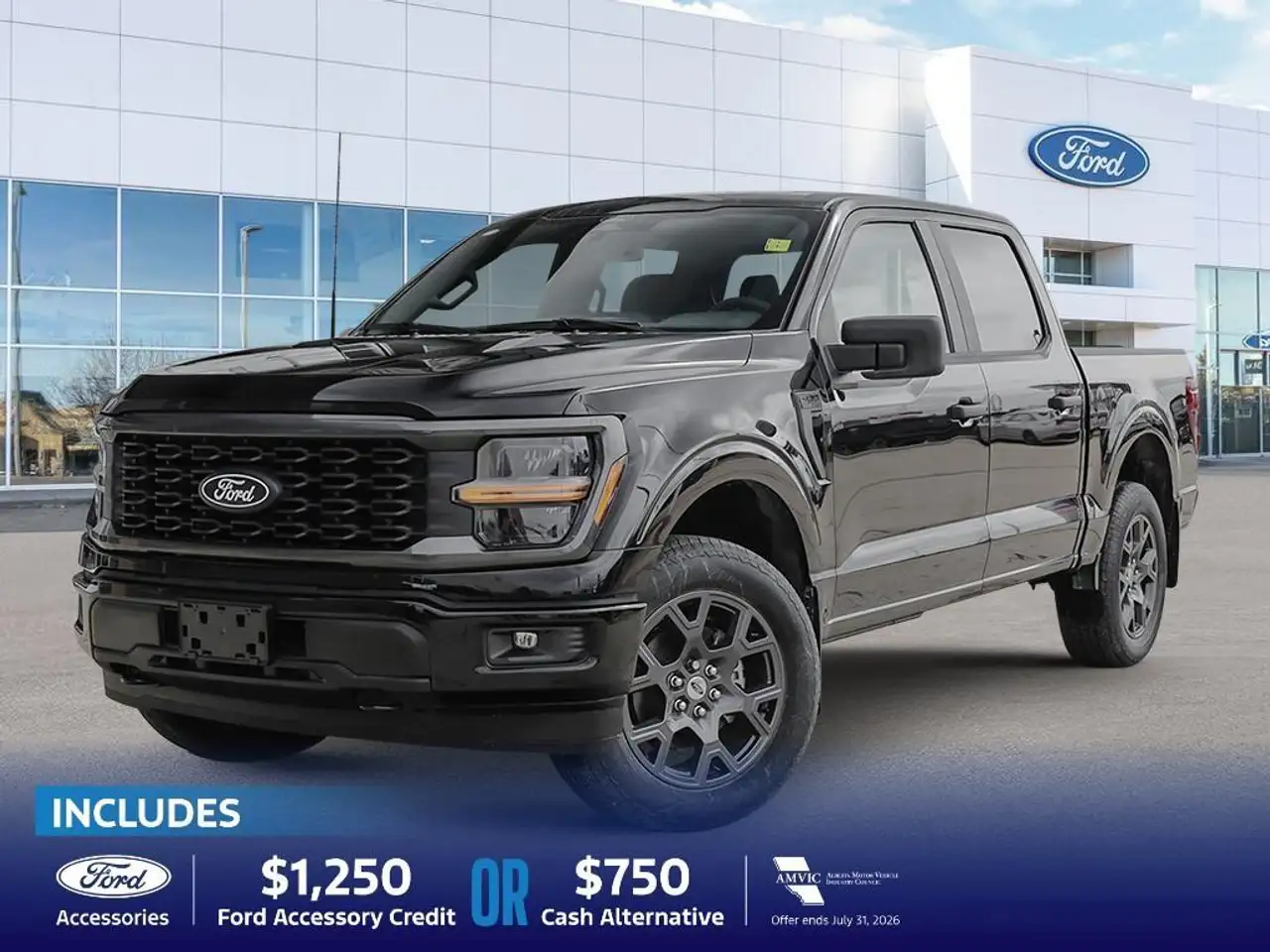 2026 Ford F 150