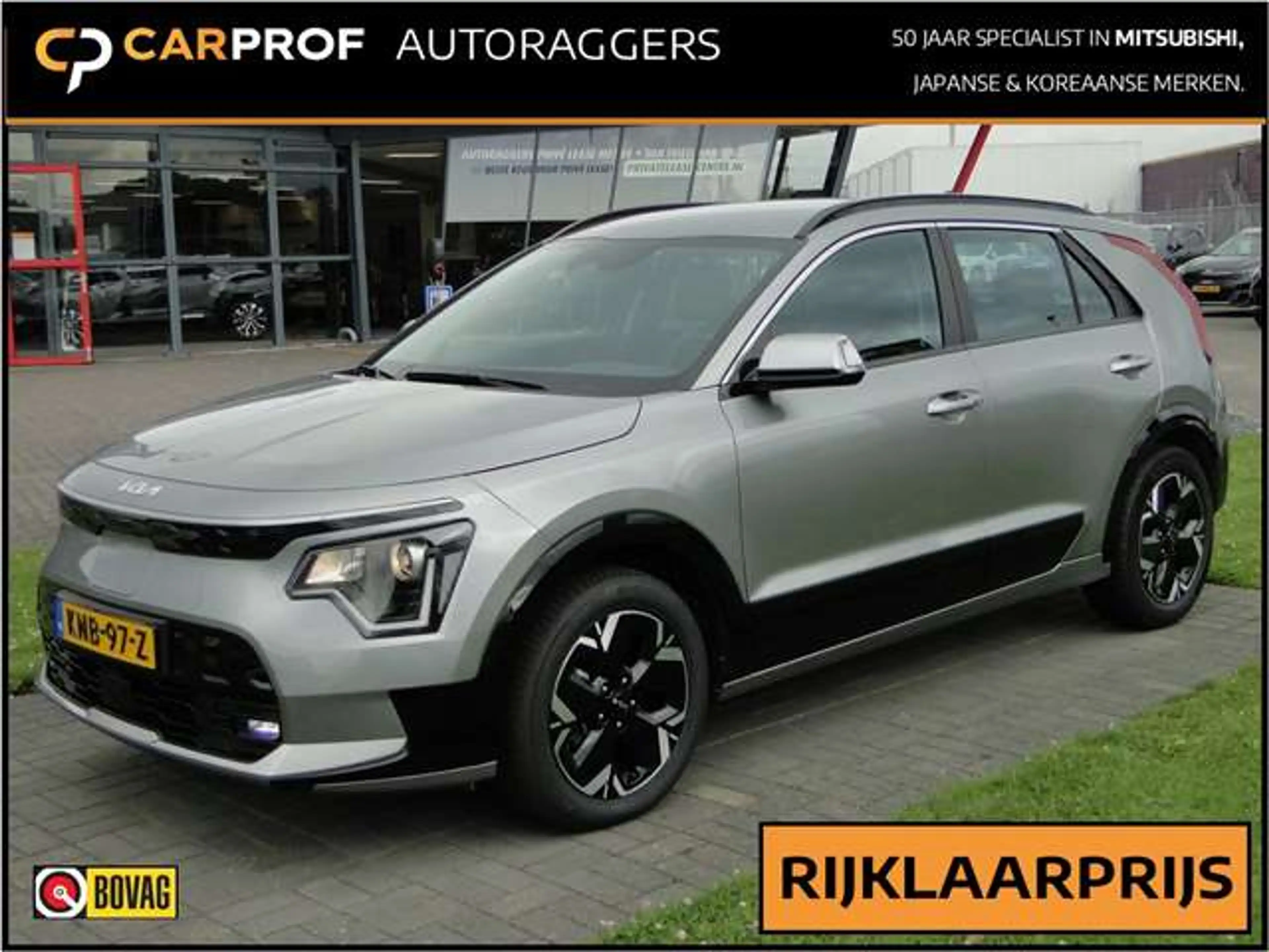 Kia e-Niro EV 64,8 kWh 204pk DynamicLine + Stuur & Stoelverwa
