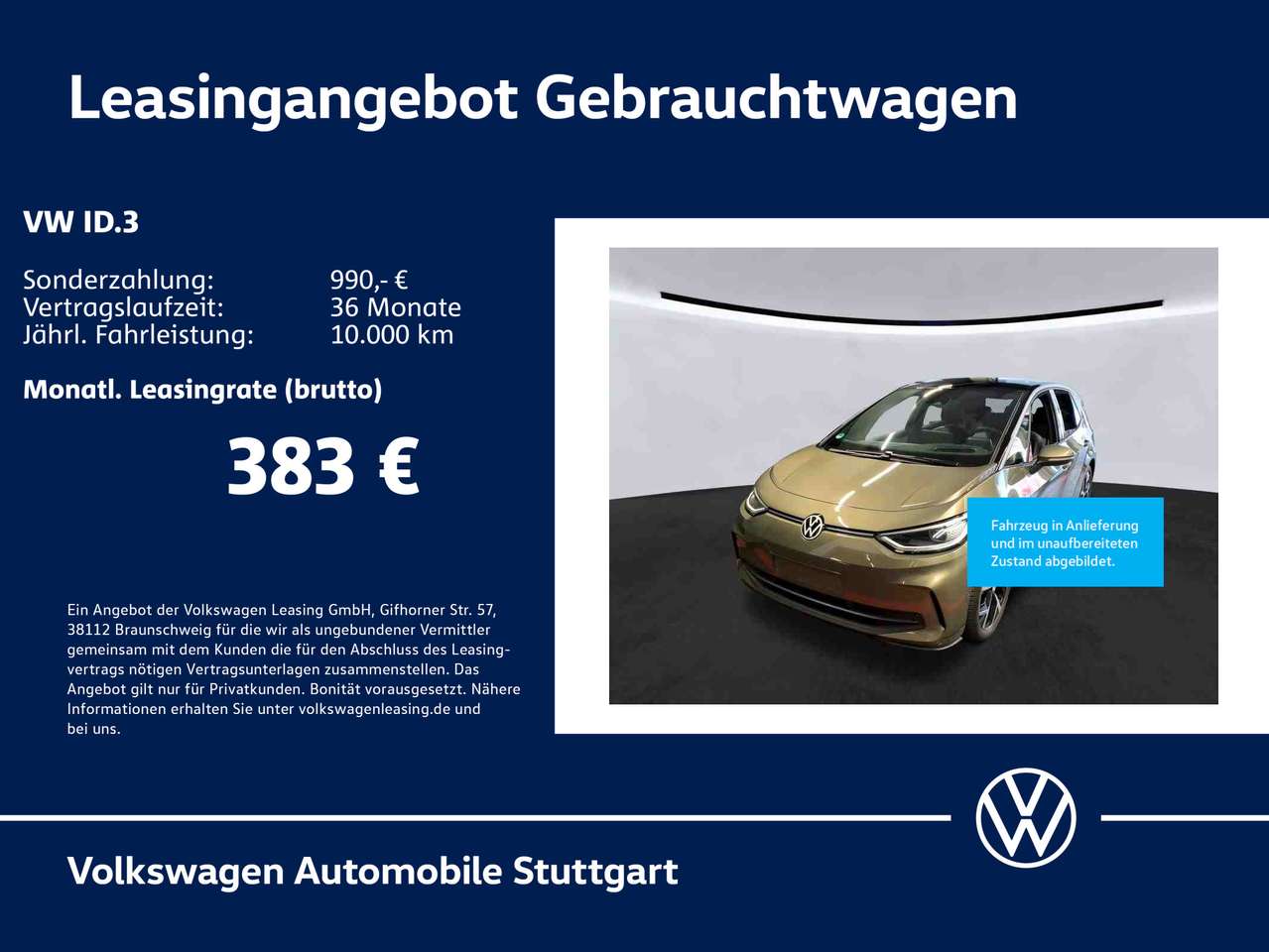 Volkswagen ID.3 2024