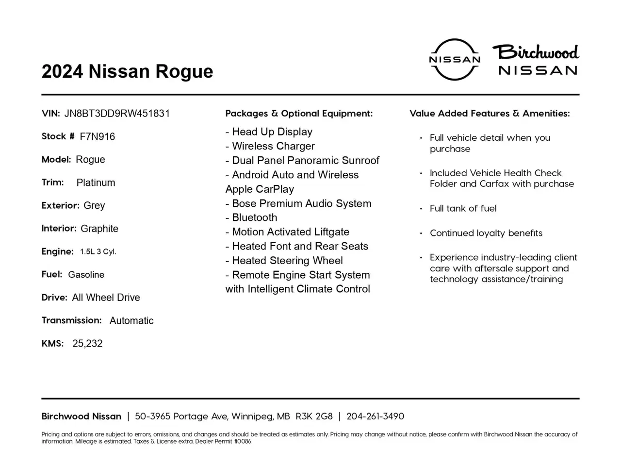 Nissan Rogue снимка Nissan Rogue