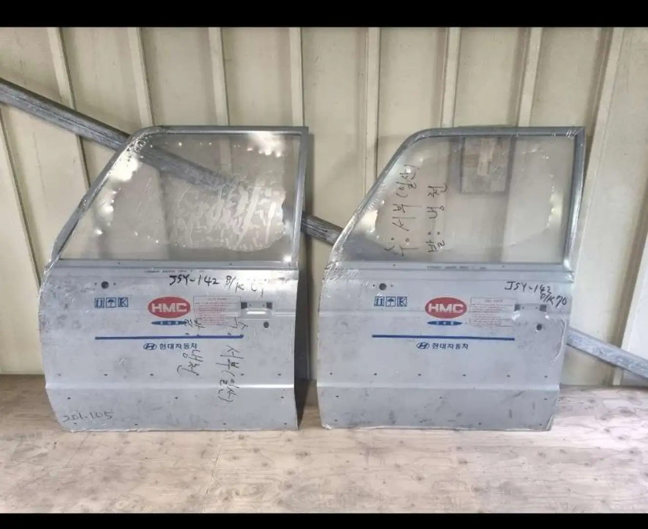 Hyundai Galloper Batch of New and Used Parts!! - 2