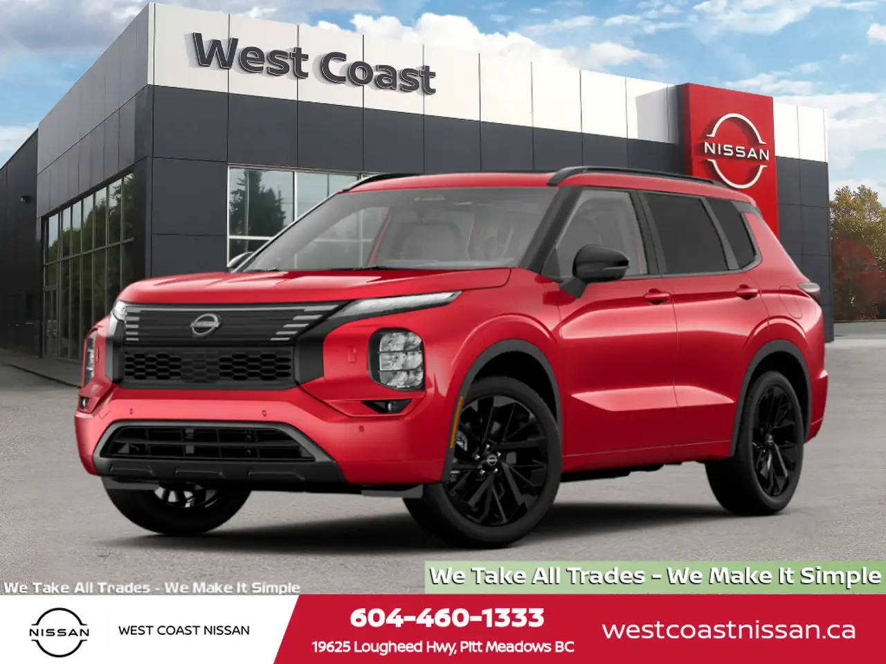 2026 Nissan Rogue