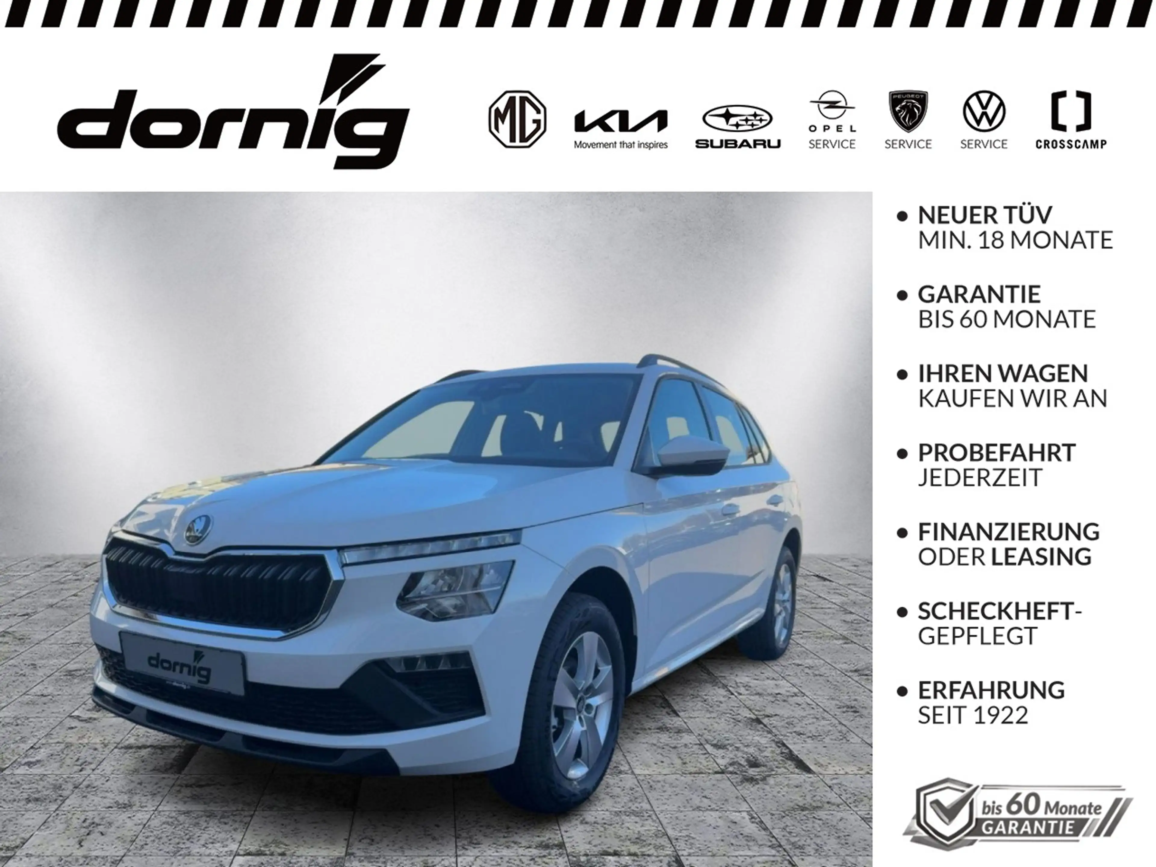 Skoda Kamiq Edition