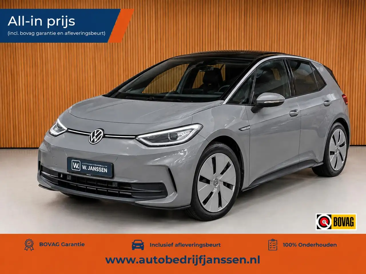 Volkswagen ID.3