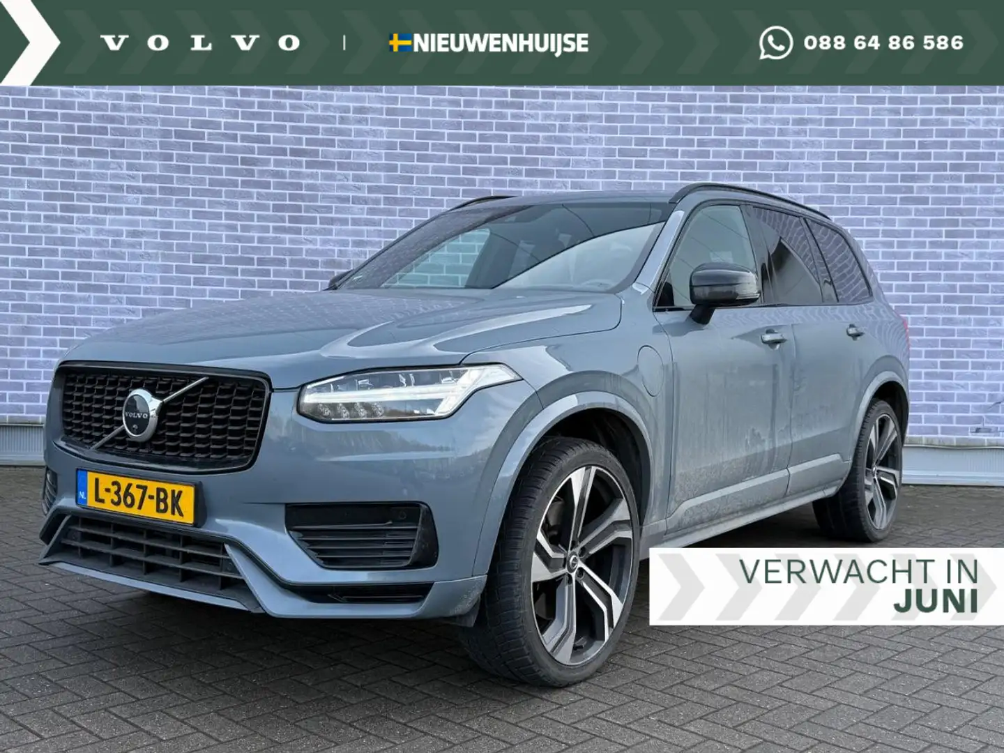 Volvo XC90 2.0 T8 Recharge AWD R-Design | Lounge | Luchtverin Gris - 1