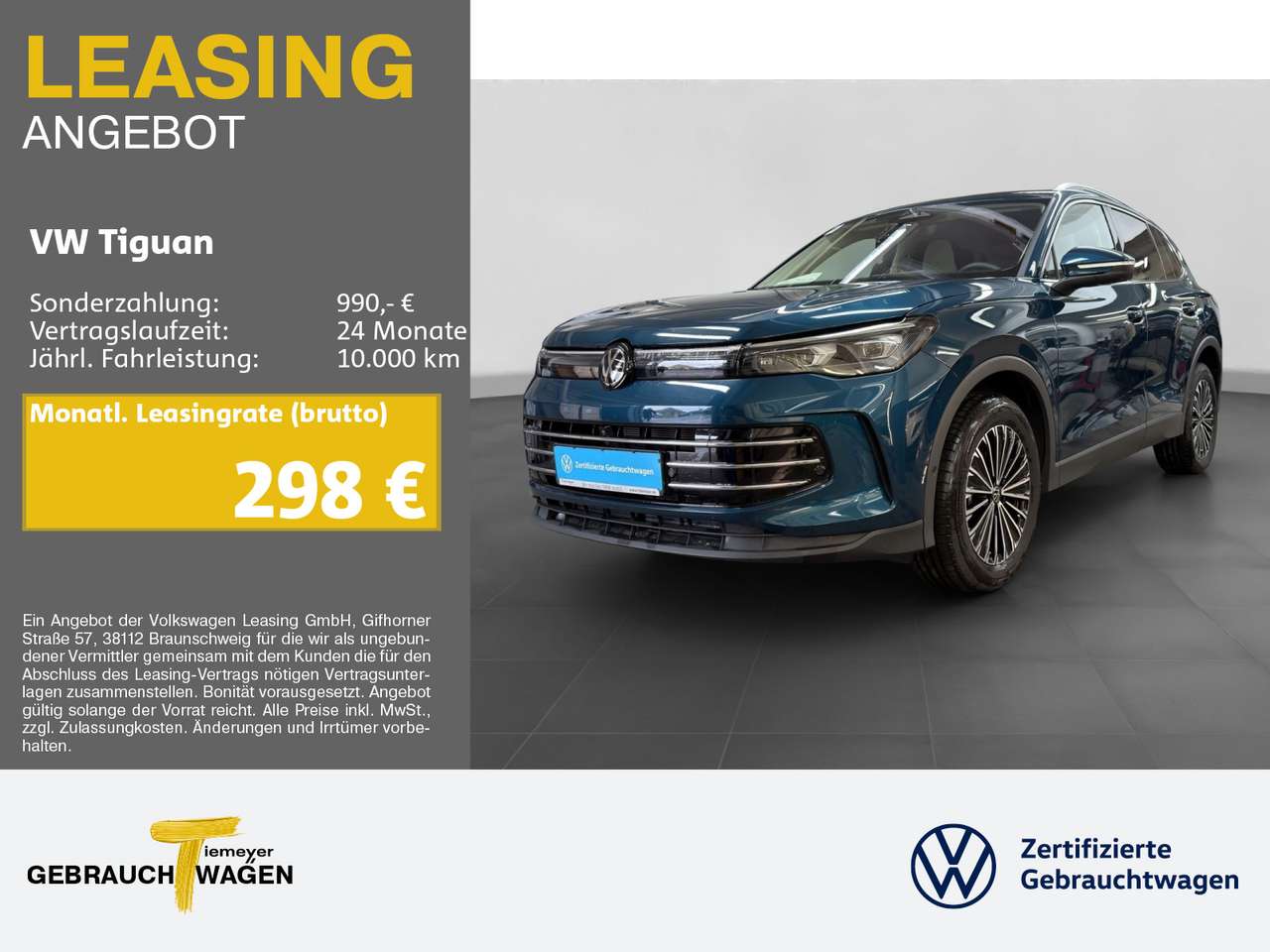 Volkswagen Tiguan 2026