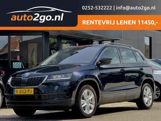 Skoda Karoq