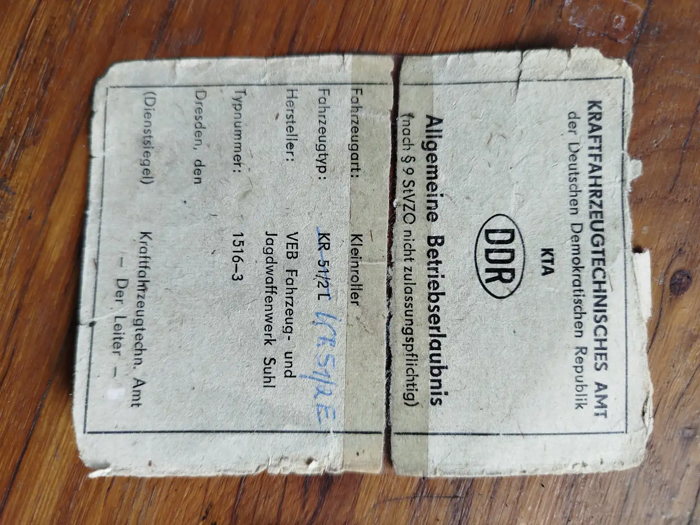 Simson KR 51 smeđa - 1