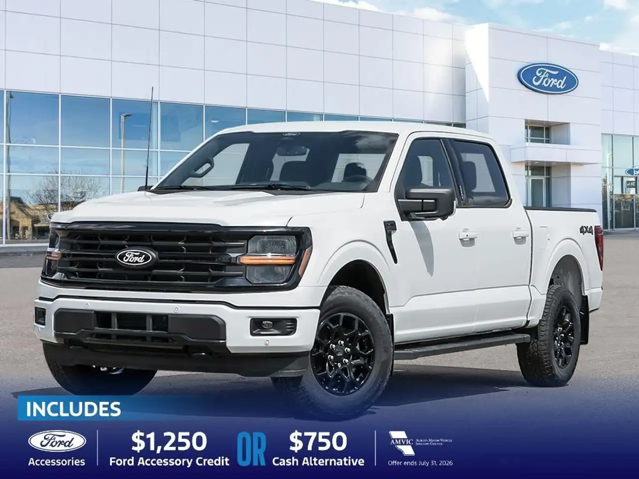 2026 Ford F 150