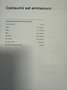 Audi Q5 Q5 40 2.0 tdi mhev 12V 3S line Plus quattro Nero - thumbnail 14