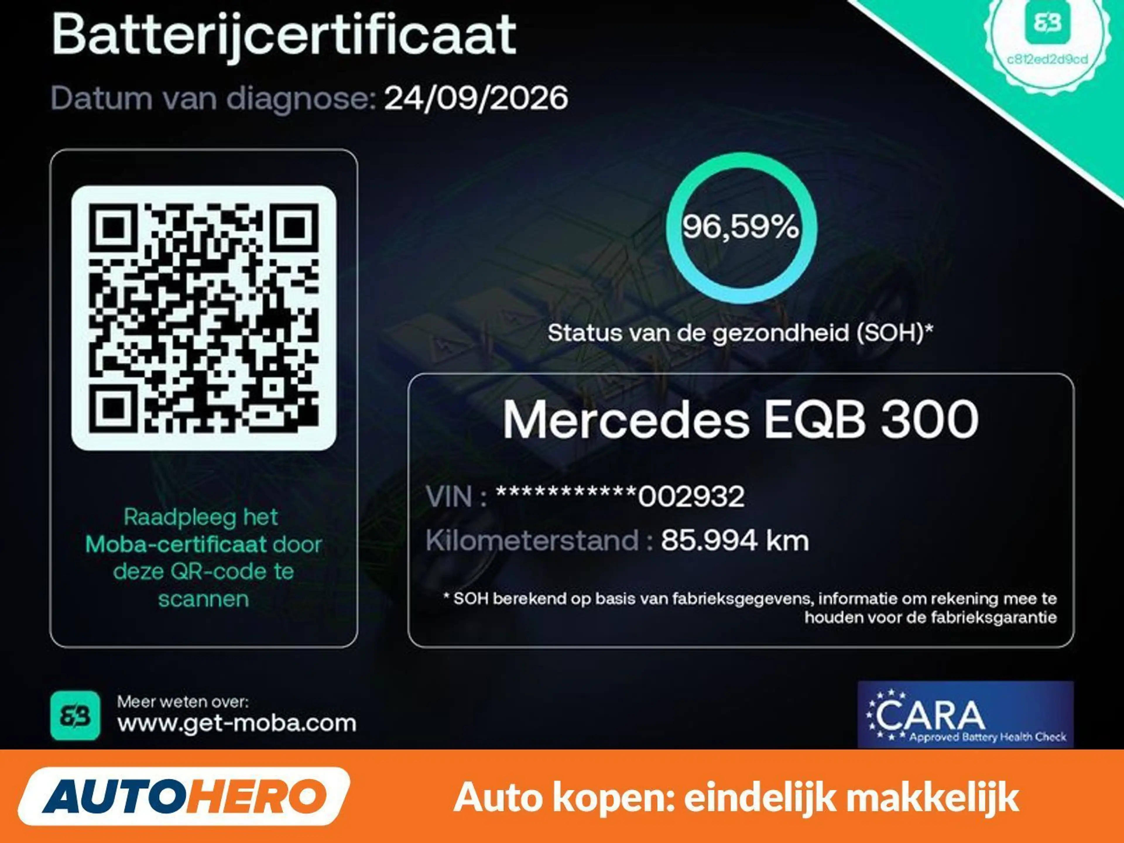 Mercedes-Benz EQB 300 300 4Matic AMG Line — photo 6