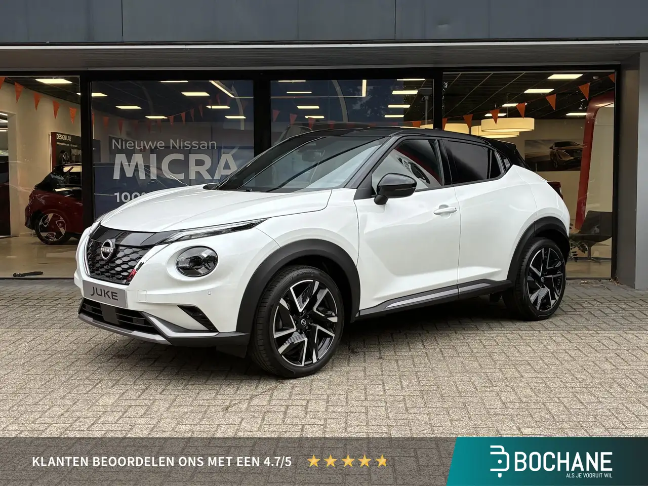 Nissan Juke 2026