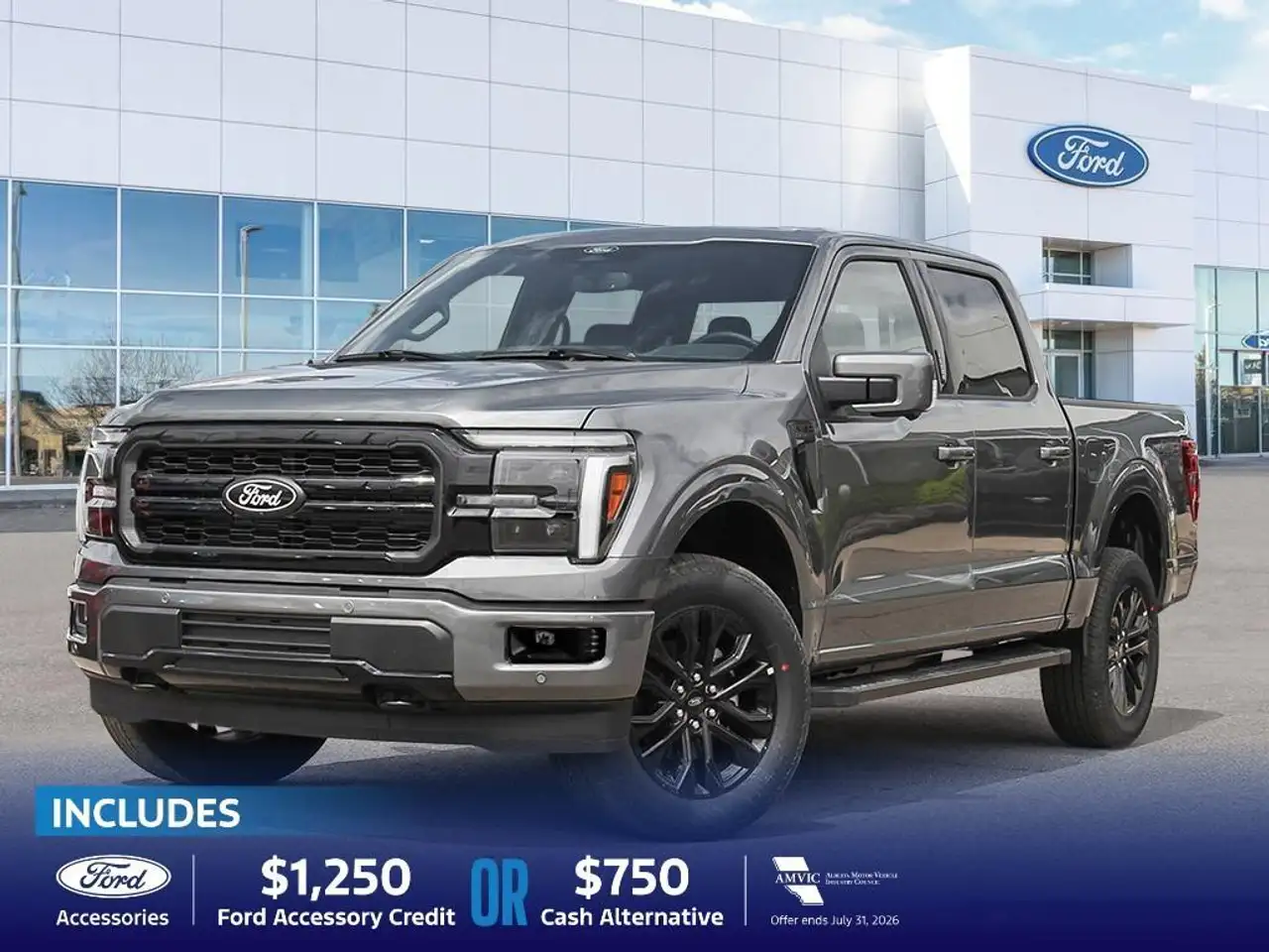 2026 Ford F 150
