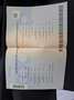 Ford Focus ford focus 1.5 TDCI Start-Stopp-System Titanium - thumbnail 14