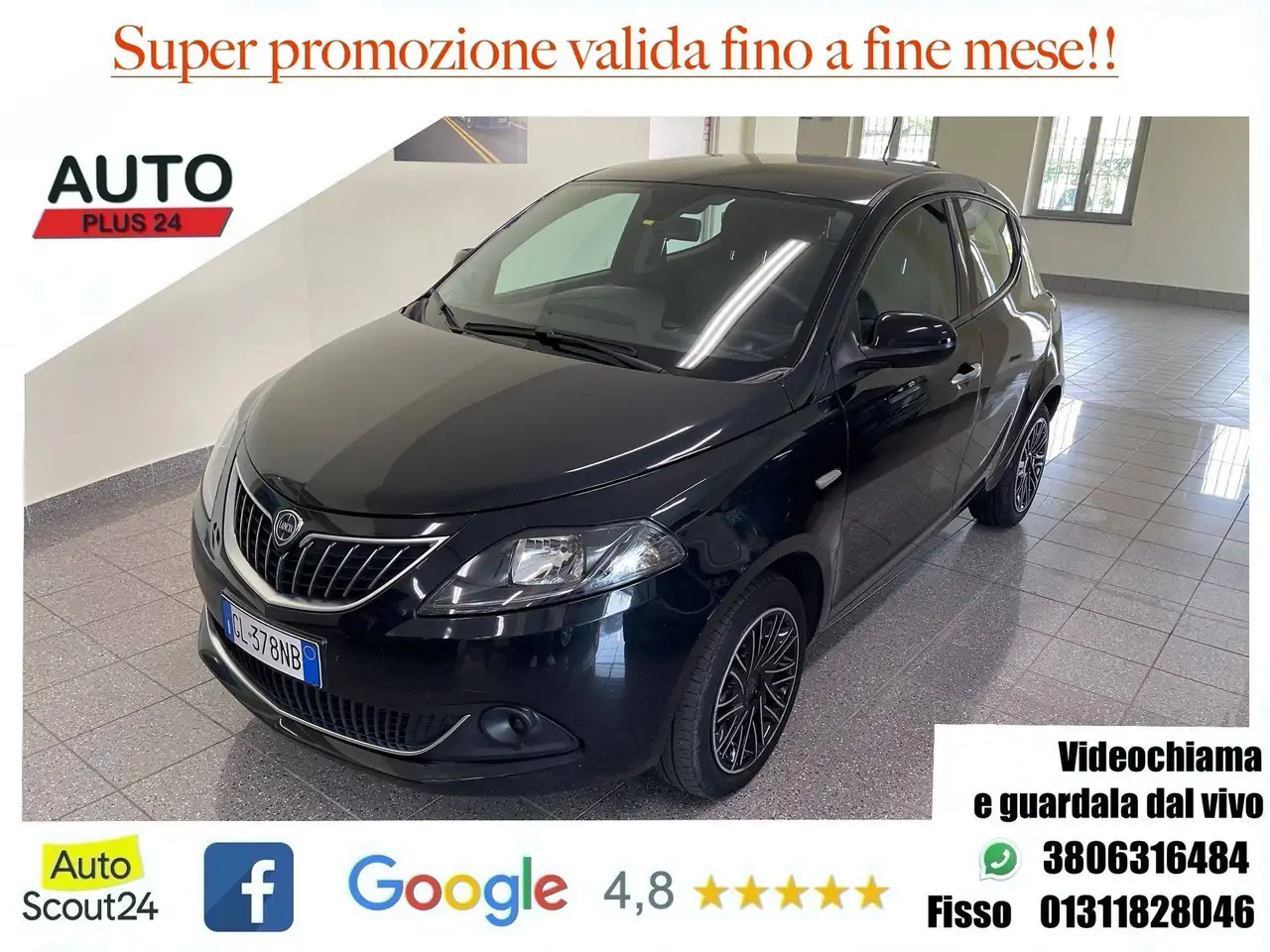 Lancia Ypsilon 2022