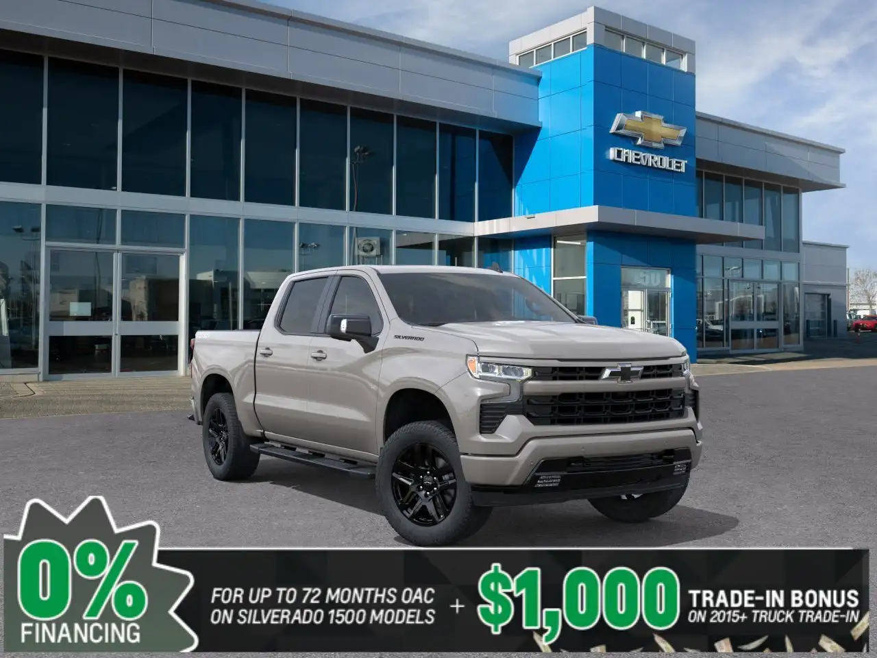 2026 Chevrolet Silverado 1500
