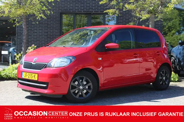 Skoda Citigo