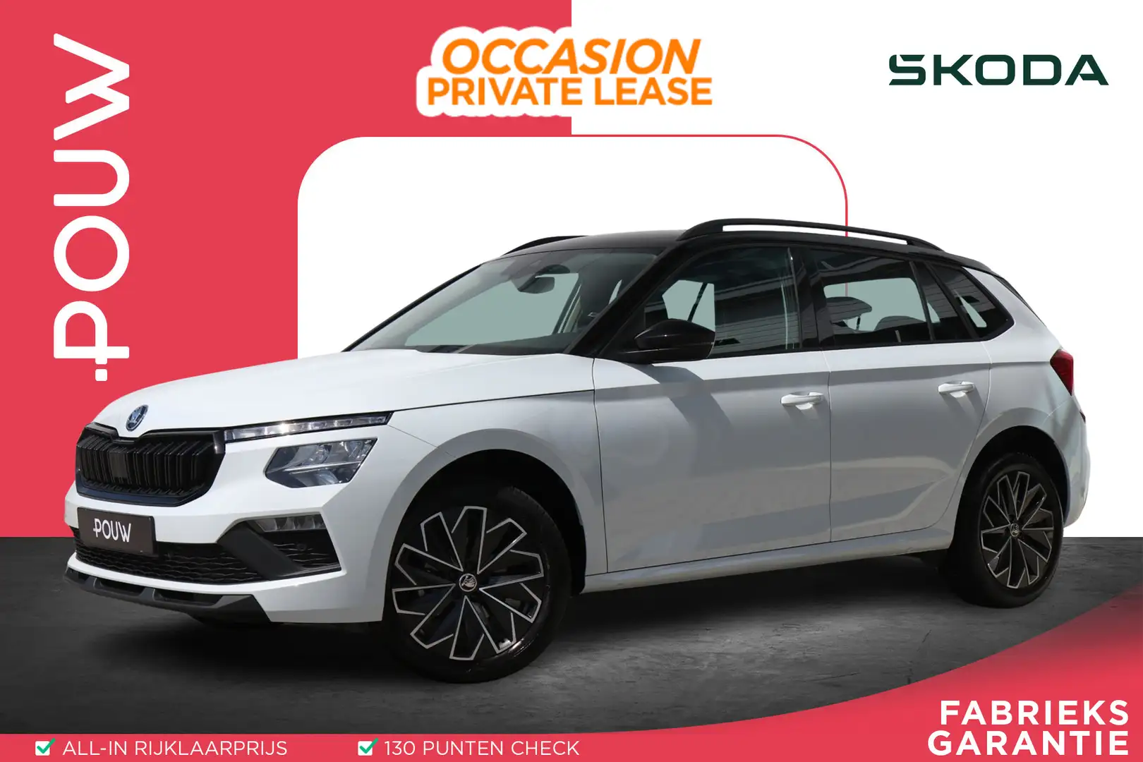 Skoda Kamiq 1.5 TSI 150pk DSG Select | Smartlink Navigatie | A Wit - 1