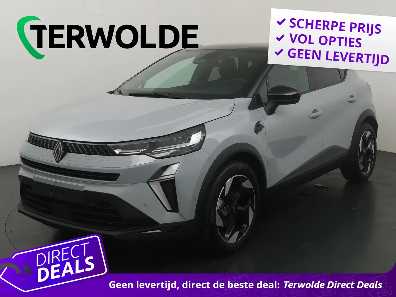 Renault Captur 2026