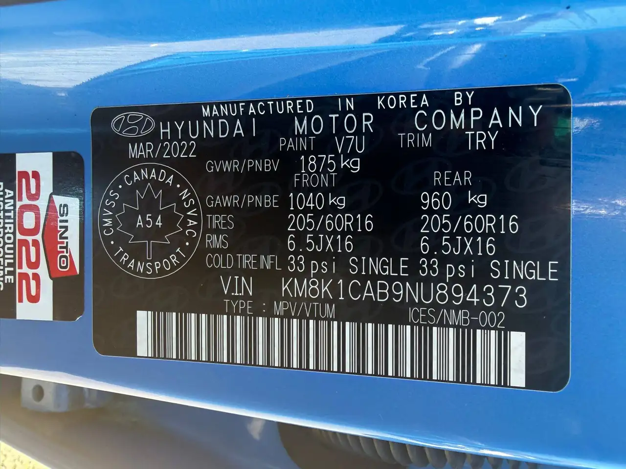 Hyundai KONA снимка Hyundai KONA