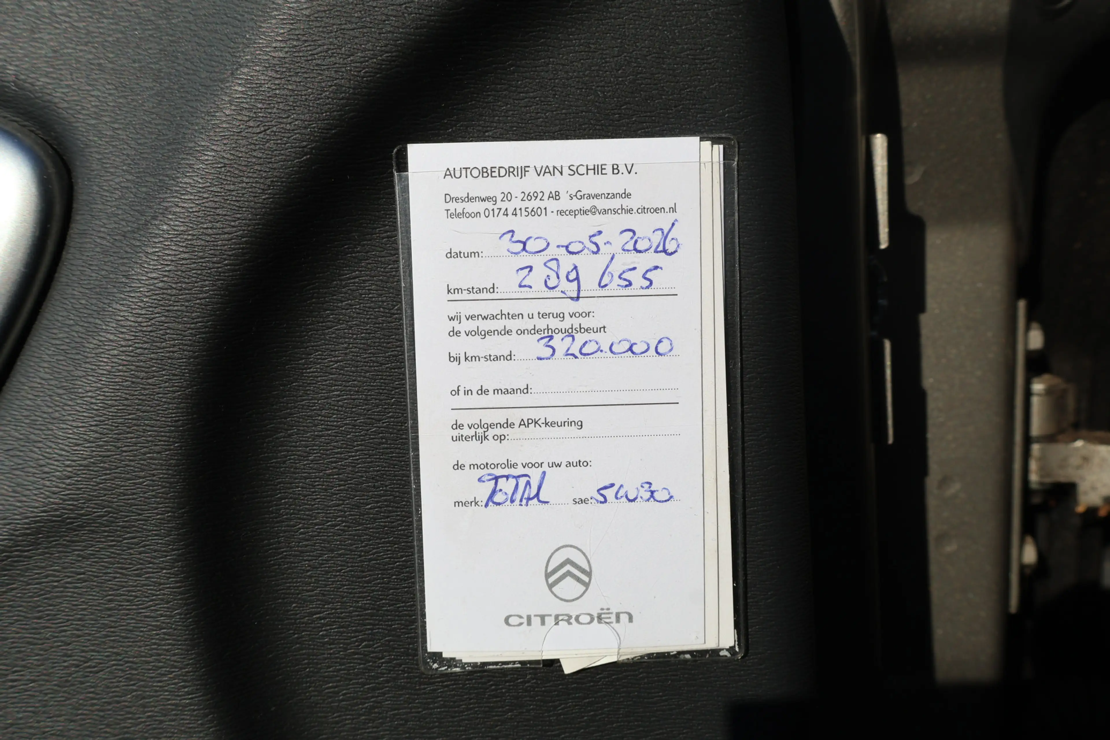 Volvo V60 2.0 D4 Kinetic — photo 14