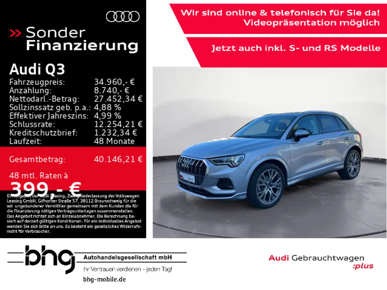 Audi Q3, фото 2