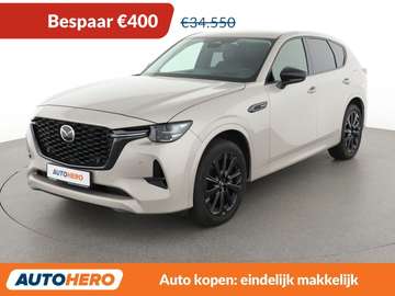 2.5 e-Skyactiv Plug-in Hybrid Homura AWD