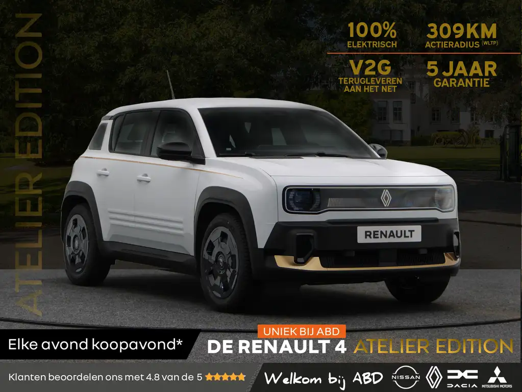 Renault R 4 2026 из Европы — купить под ключ